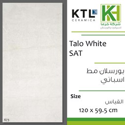 Show details for Spanish Porcelain tile 59.5x120cm talo white Picture of Spanish Porcelain tile 59.5x120cm talo white
